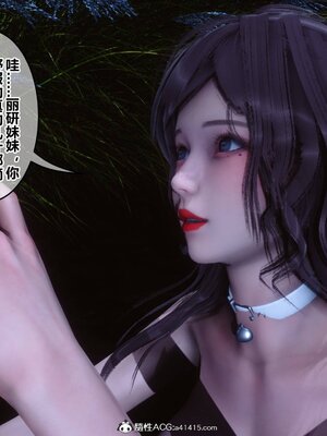 [3D]秘密01-48+番外01-03_019670