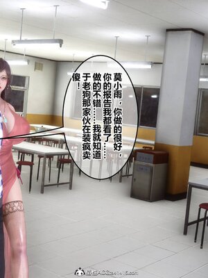 [3D]秘密01-48+番外01-03_019722