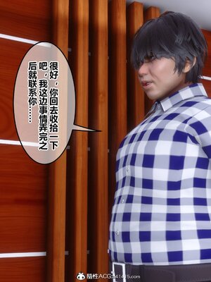 [3D]秘密01-48+番外01-03_019731