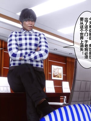 [3D]秘密01-48+番外01-03_019738