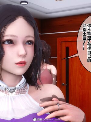 [3D]秘密01-48+番外01-03_019742