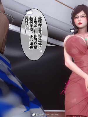 [3D]秘密01-48+番外01-03_019746