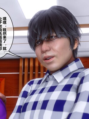 [3D]秘密01-48+番外01-03_019757