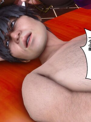 [3D]秘密01-48+番外01-03_019781