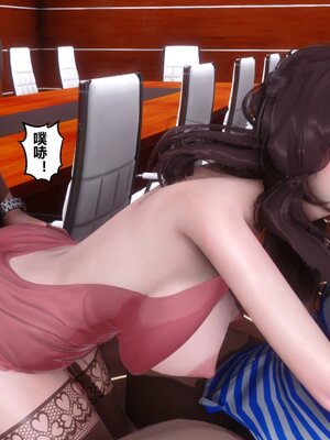 [3D]秘密01-48+番外01-03_019848