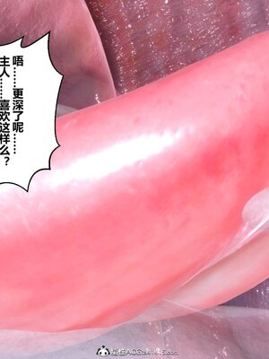 [3D]秘密01-48+番外01-03_019869