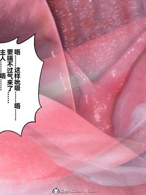 [3D]秘密01-48+番外01-03_019870