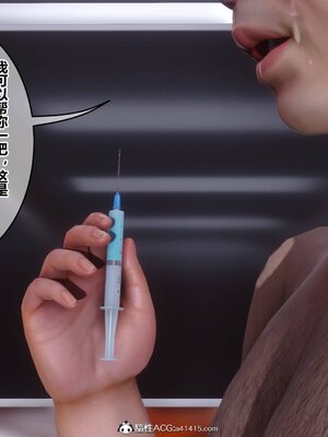 [3D]秘密01-48+番外01-03_019918