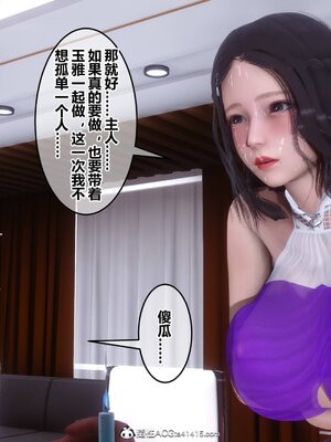 [3D]秘密01-48+番外01-03_019927