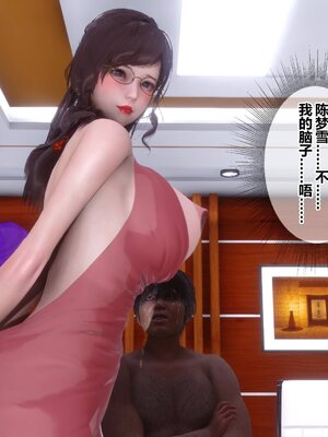 [3D]秘密01-48+番外01-03_019954