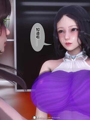 [3D]秘密01-48+番外01-03_019963