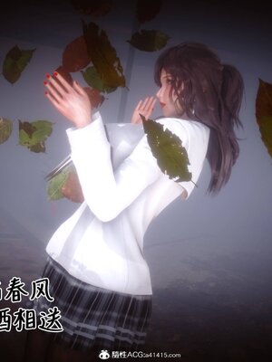 [3D]秘密01-48+番外01-03_019983