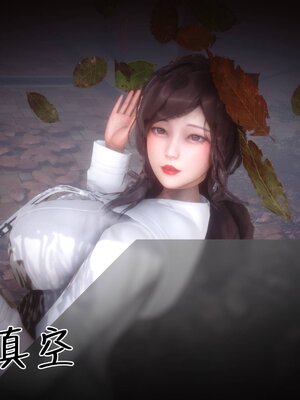 [3D]秘密01-48+番外01-03_019988