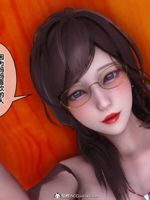 [3D]秘密01-48+番外01-03_020004