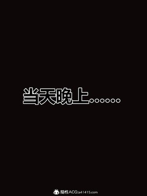 [3D]秘密01-48+番外01-03_020027