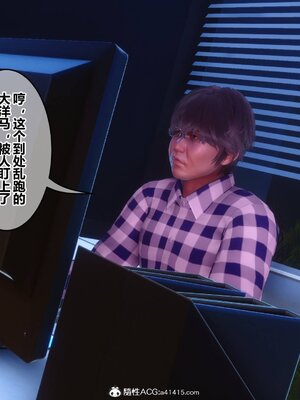 [3D]秘密01-48+番外01-03_020028