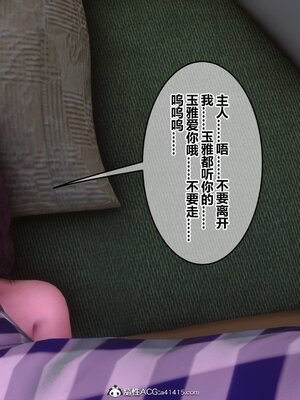 [3D]秘密01-48+番外01-03_020038