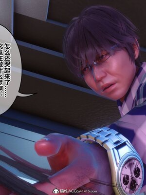 [3D]秘密01-48+番外01-03_020039