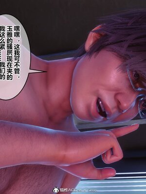 [3D]秘密01-48+番外01-03_020053