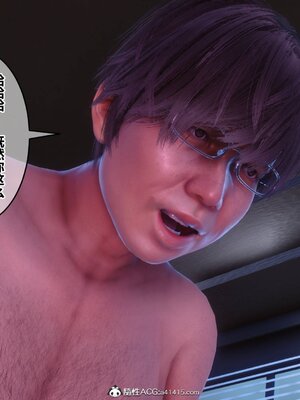 [3D]秘密01-48+番外01-03_020067