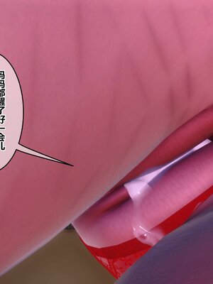 [3D]秘密01-48+番外01-03_020097