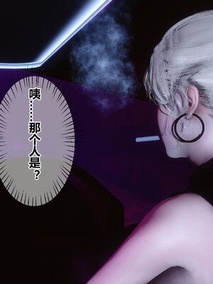 [3D]秘密01-48+番外01-03_020113