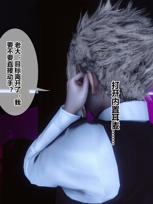 [3D]秘密01-48+番外01-03_020117