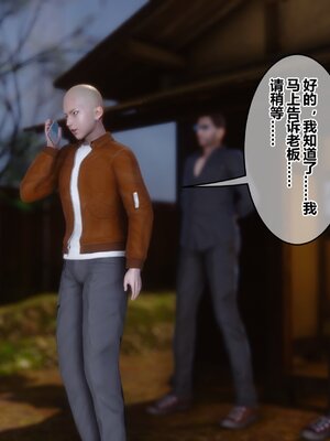 [3D]秘密01-48+番外01-03_020129