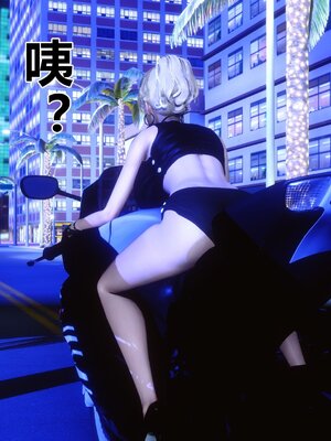 [3D]秘密01-48+番外01-03_020144