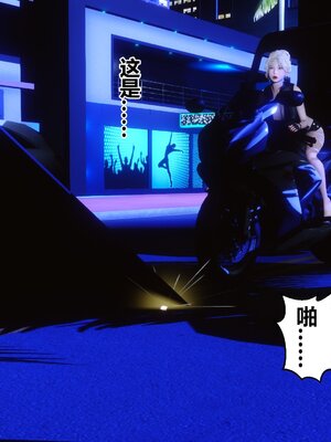 [3D]秘密01-48+番外01-03_020147