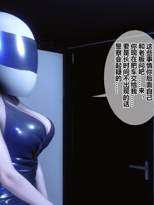 [3D]秘密01-48+番外01-03_020151