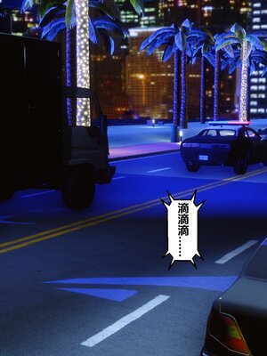 [3D]秘密01-48+番外01-03_020155