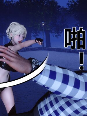 [3D]秘密01-48+番外01-03_020168