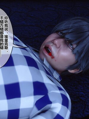 [3D]秘密01-48+番外01-03_020170