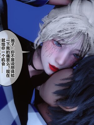 [3D]秘密01-48+番外01-03_020184