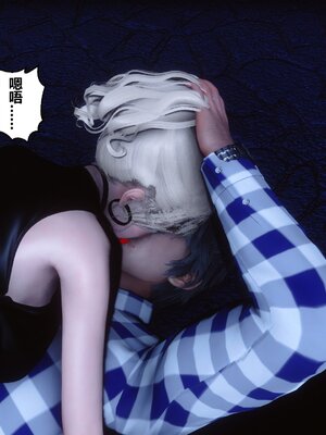 [3D]秘密01-48+番外01-03_020188