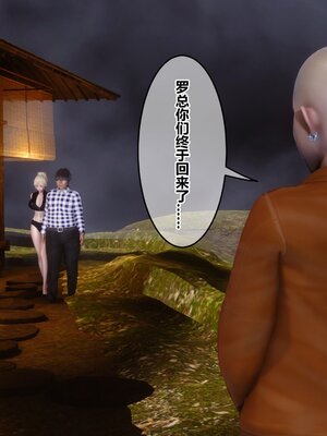 [3D]秘密01-48+番外01-03_020197