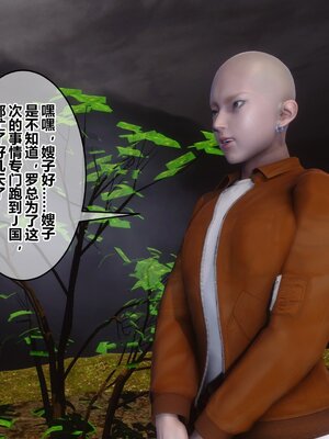 [3D]秘密01-48+番外01-03_020204