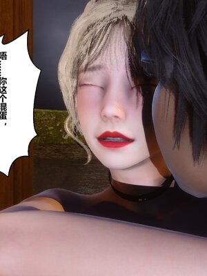 [3D]秘密01-48+番外01-03_020301