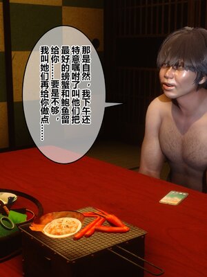 [3D]秘密01-48+番外01-03_020370