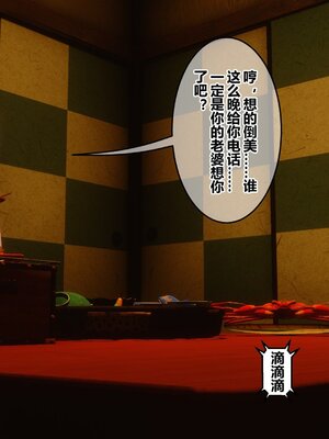 [3D]秘密01-48+番外01-03_020373