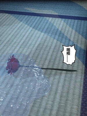 [3D]秘密01-48+番外01-03_020526