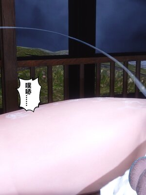 [3D]秘密01-48+番外01-03_020527