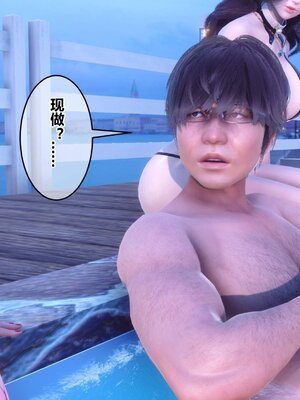 [3D]秘密01-48+番外01-03_020550