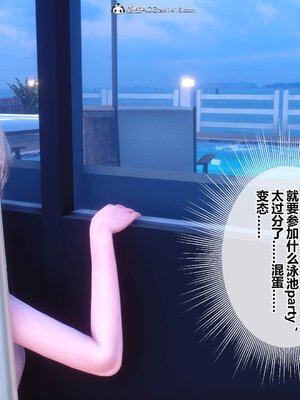 [3D]秘密01-48+番外01-03_020566