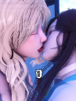 [3D]秘密01-48+番外01-03_020580