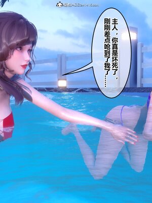 [3D]秘密01-48+番外01-03_020590