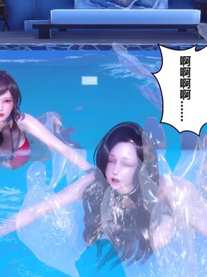 [3D]秘密01-48+番外01-03_020592