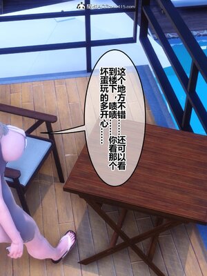 [3D]秘密01-48+番外01-03_020608