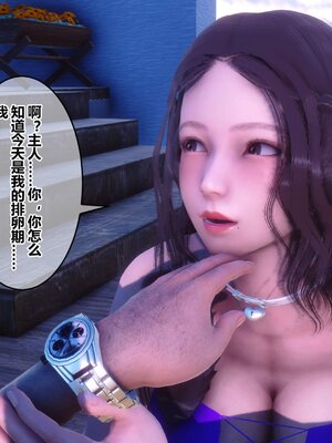 [3D]秘密01-48+番外01-03_020626